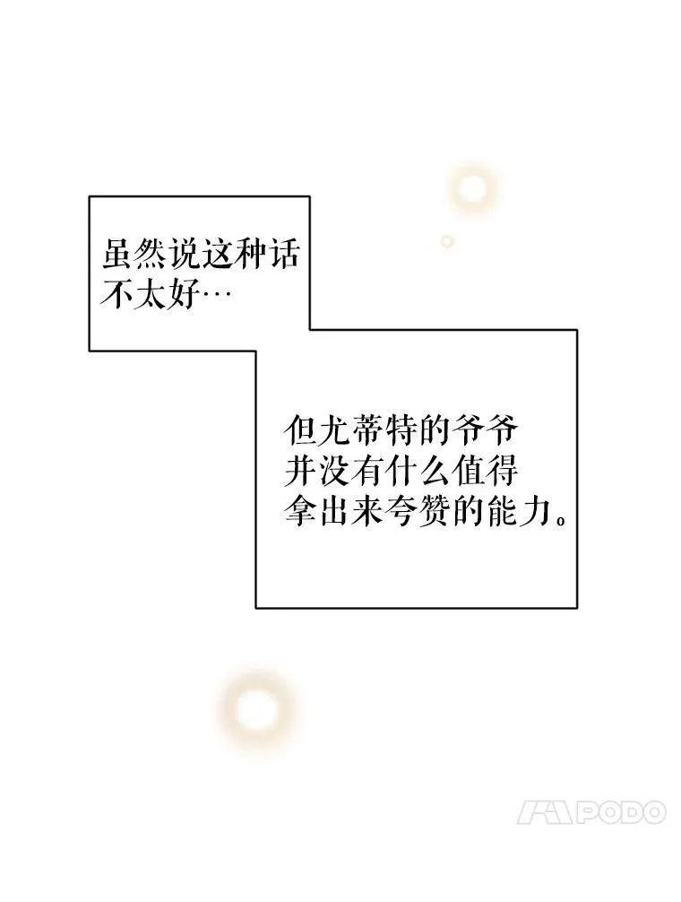 62.先王登场67