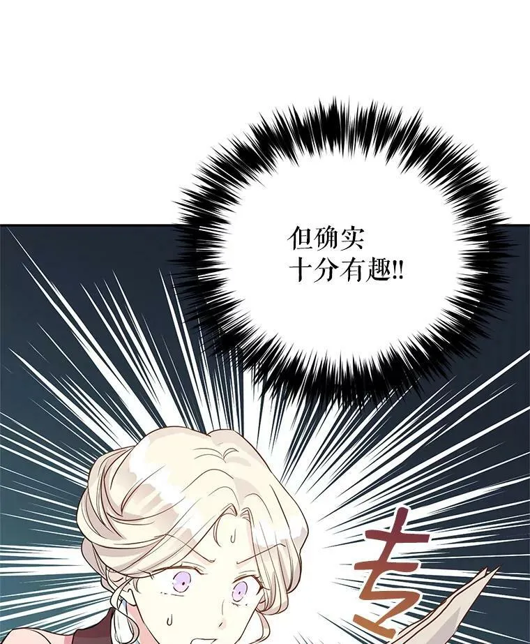 10.八卦新闻76