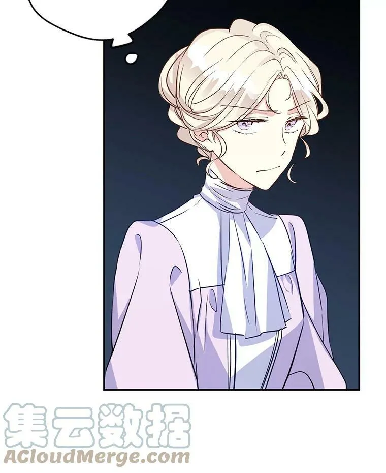 17.第一次交锋24