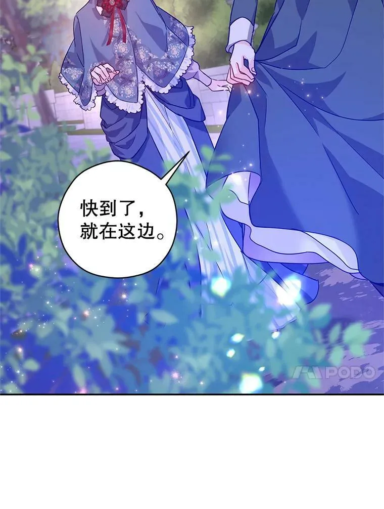 76.伯兰茨的钱89