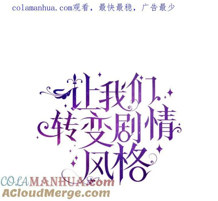 76.伯兰茨的钱107