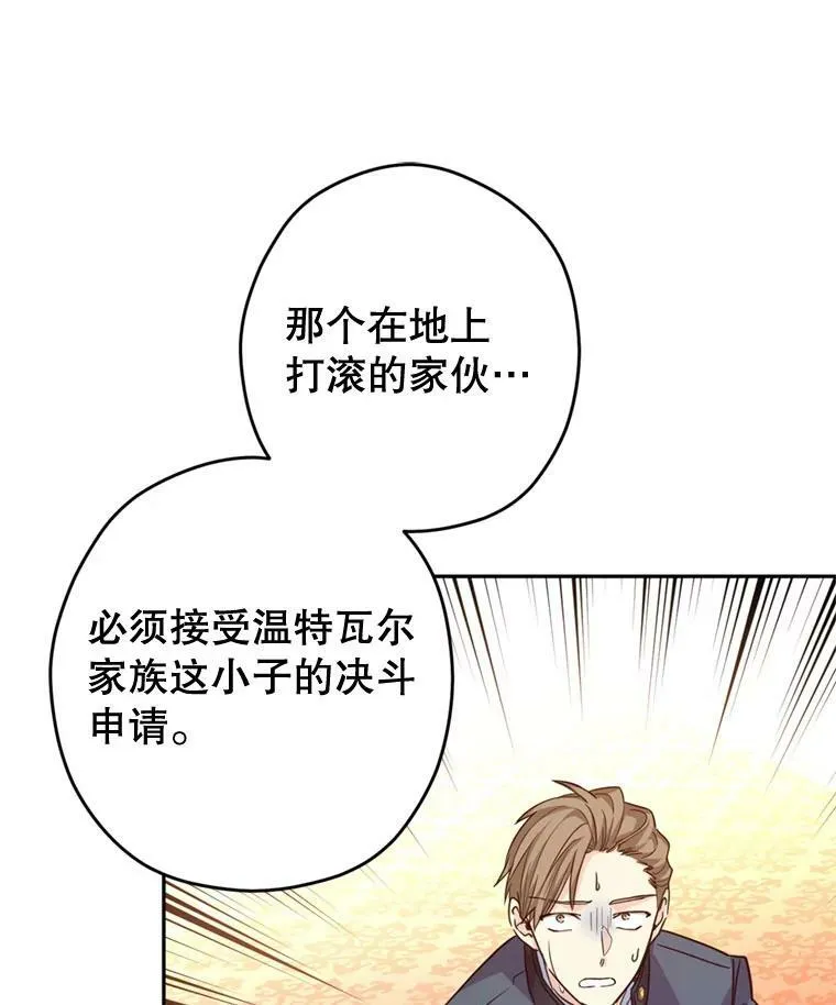 62.先王登场109