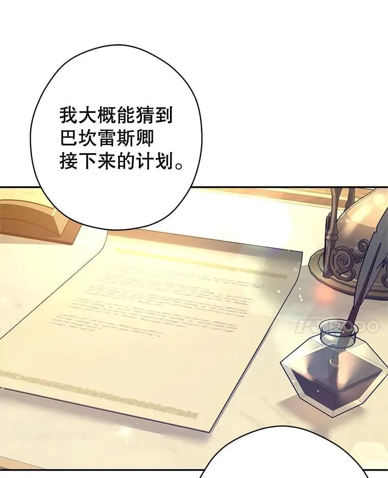 95.乔塞芬的帮助73