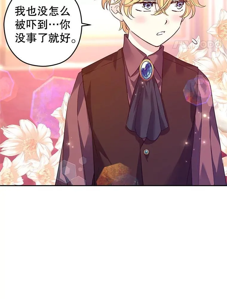 89.双重间谍77