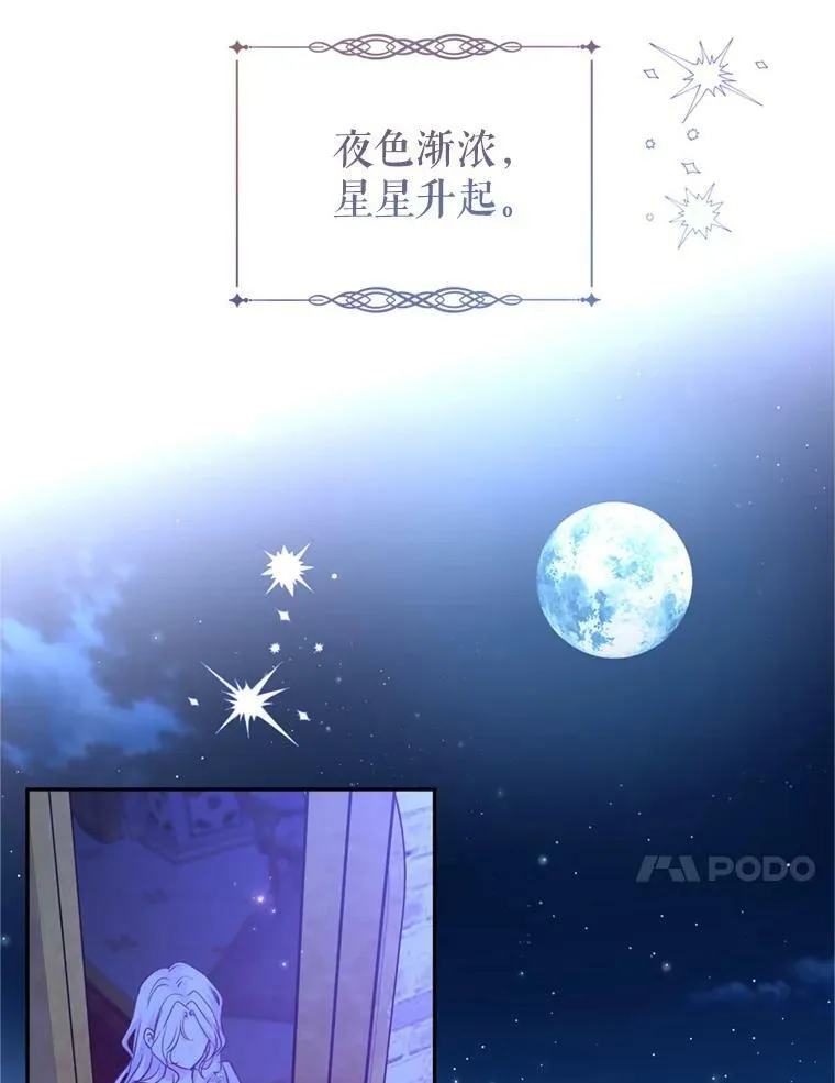 65.先王的执念101