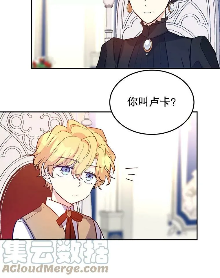 17.第一次交锋32