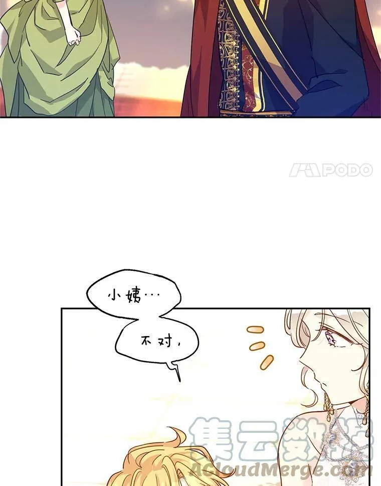 59.拆穿谎言24