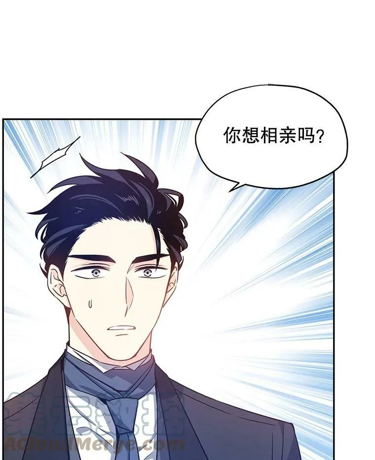 37.卢卡不上课？8