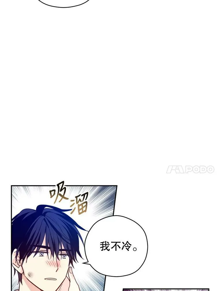 77.正式接受表白23