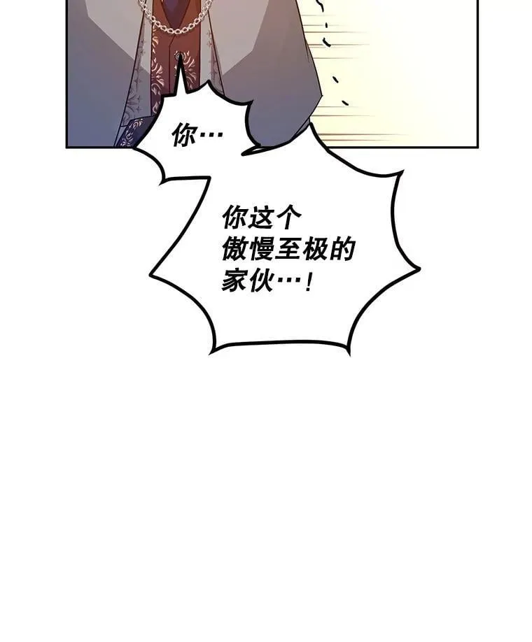 96.看板球比赛78