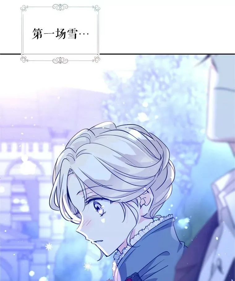 78.会接受求婚吗（本季完）101
