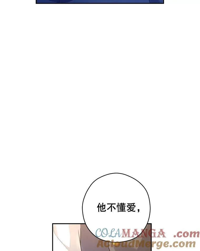 86.理解卢卡20