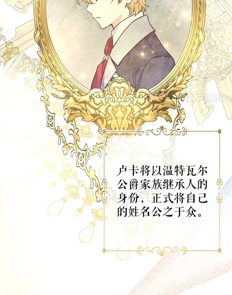 55.遭到无视3