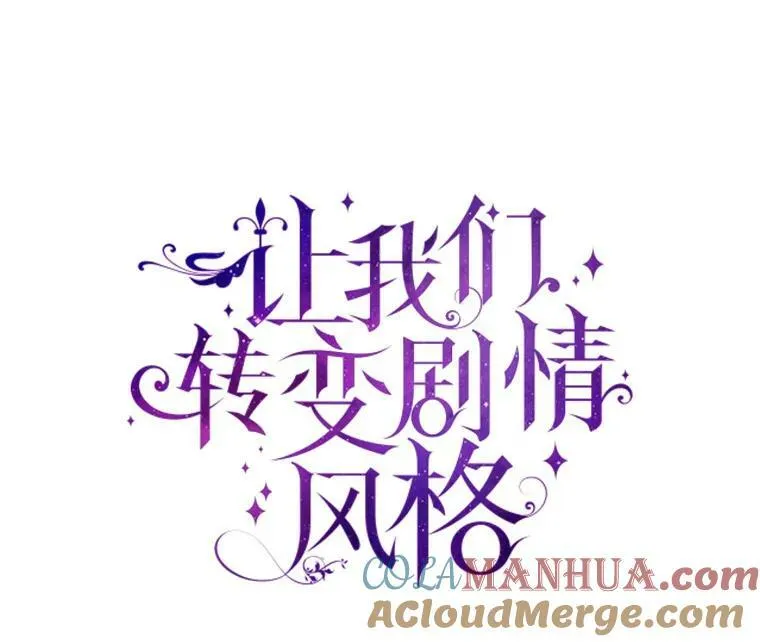 73.替身斗士8