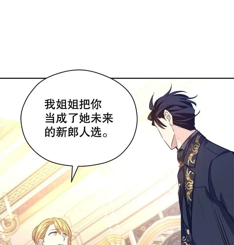 56.王宫宴会19