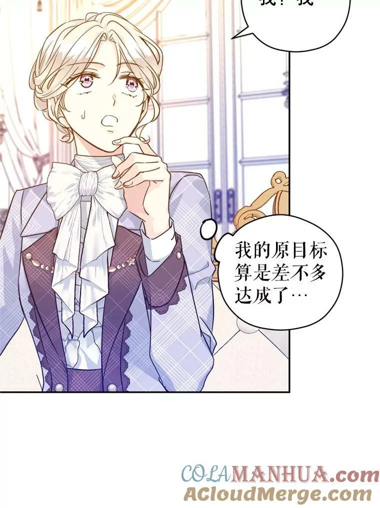 73.替身斗士12