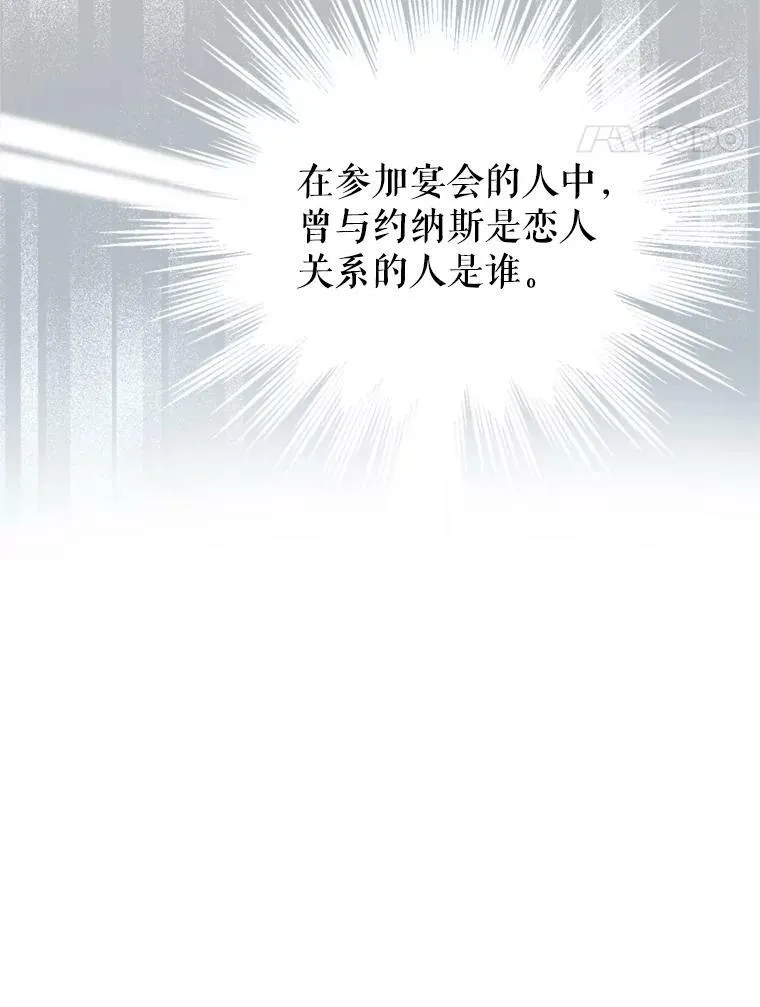 54.找到证据98
