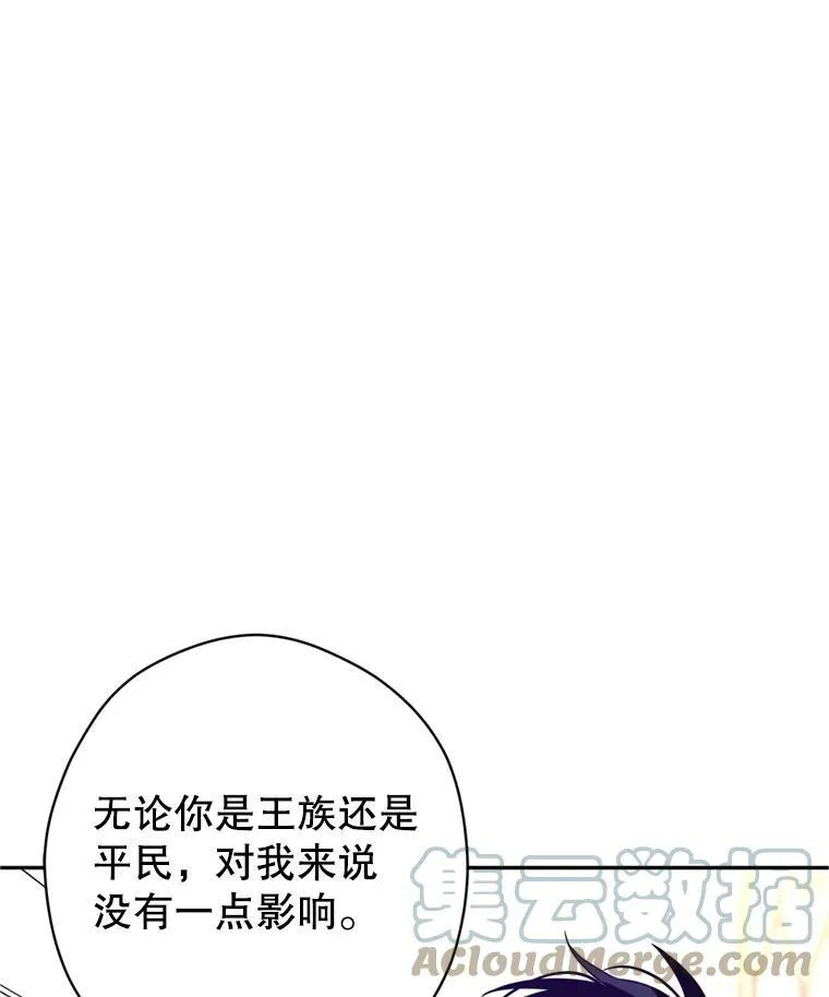 69.见到吕迪格56