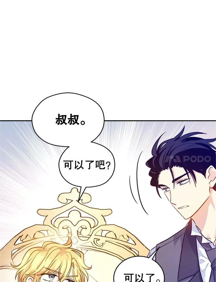 72.奇怪的卢卡54
