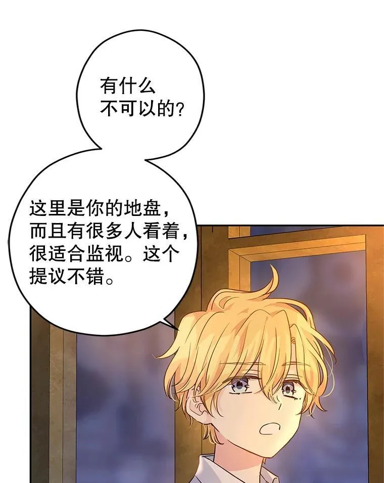 80.决定赦免74