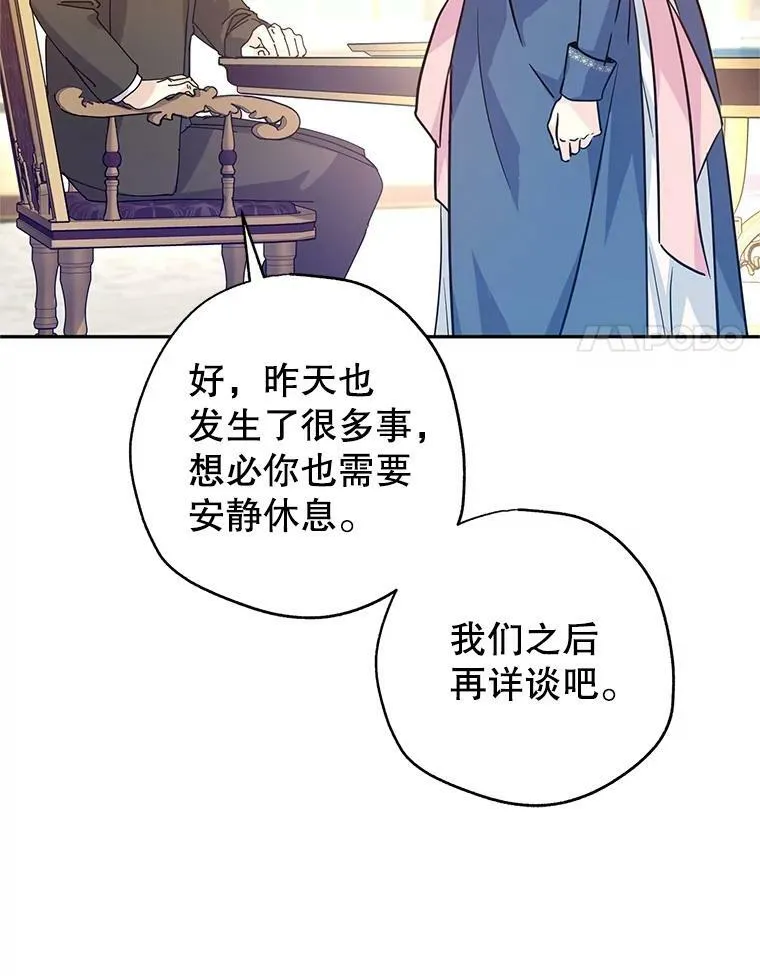 64.与先王的早餐109