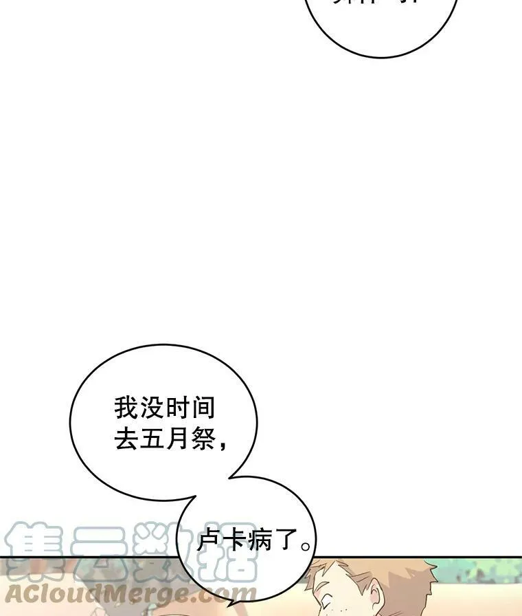 3.街上偶遇12