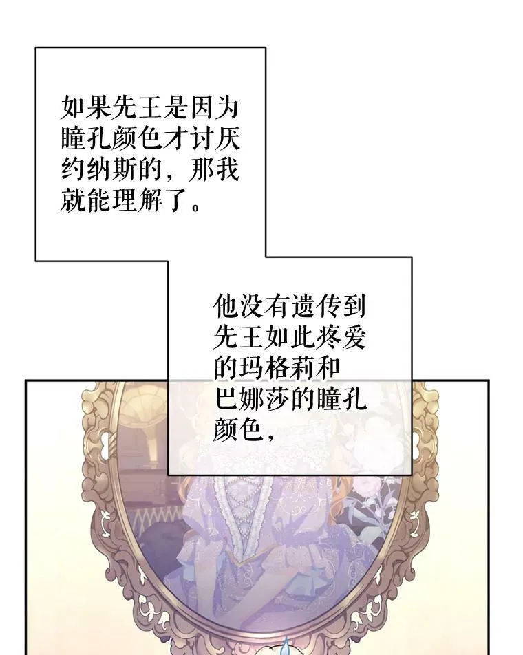 65.先王的执念18