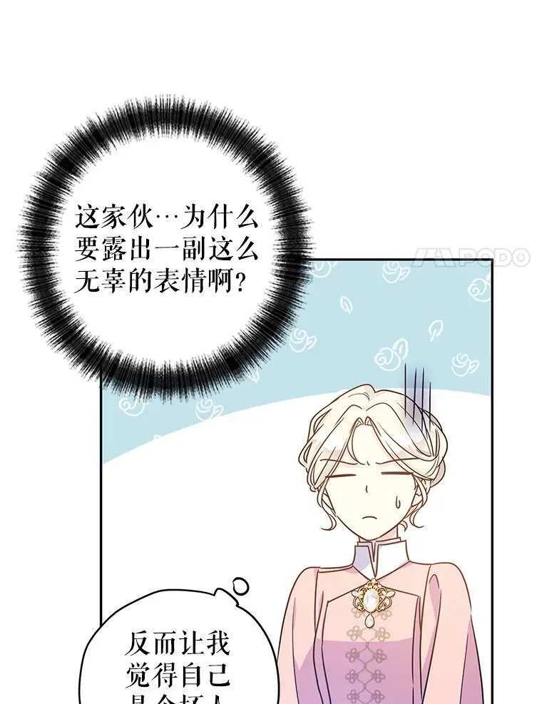 35.结婚提议53