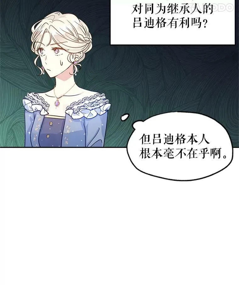31.家族宴会43