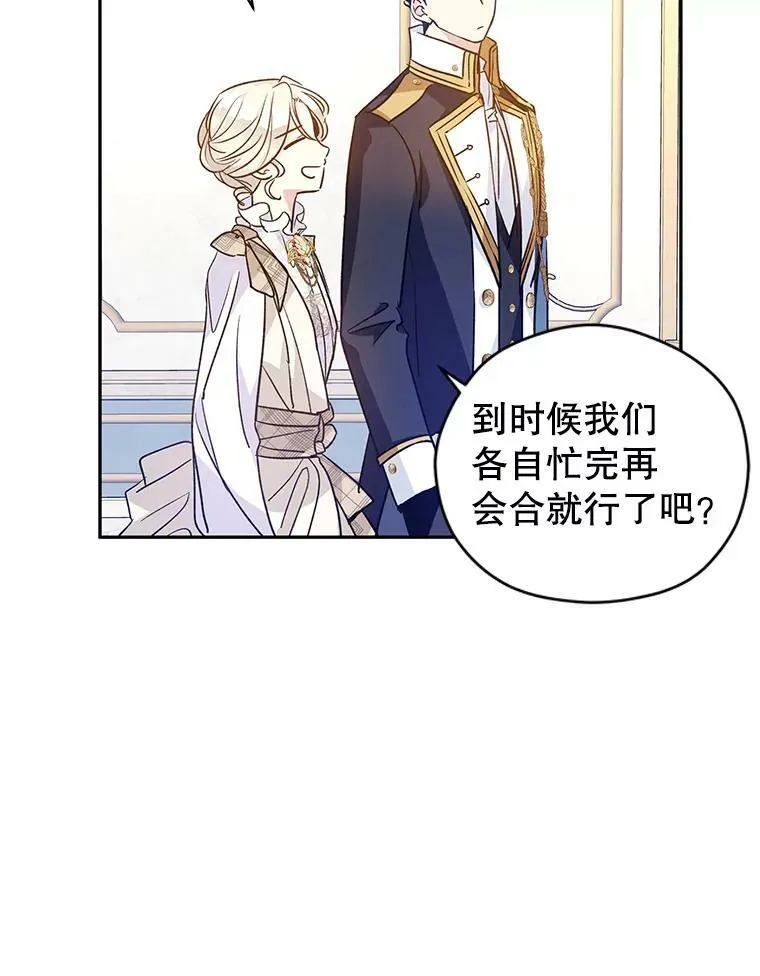 47.拜见王女11