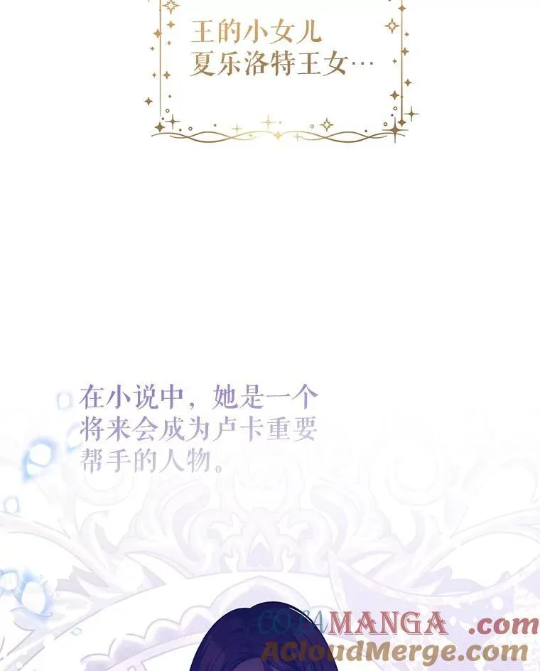 82.宴会准备工作54