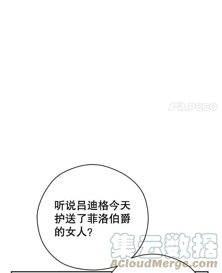 56.王宫宴会88
