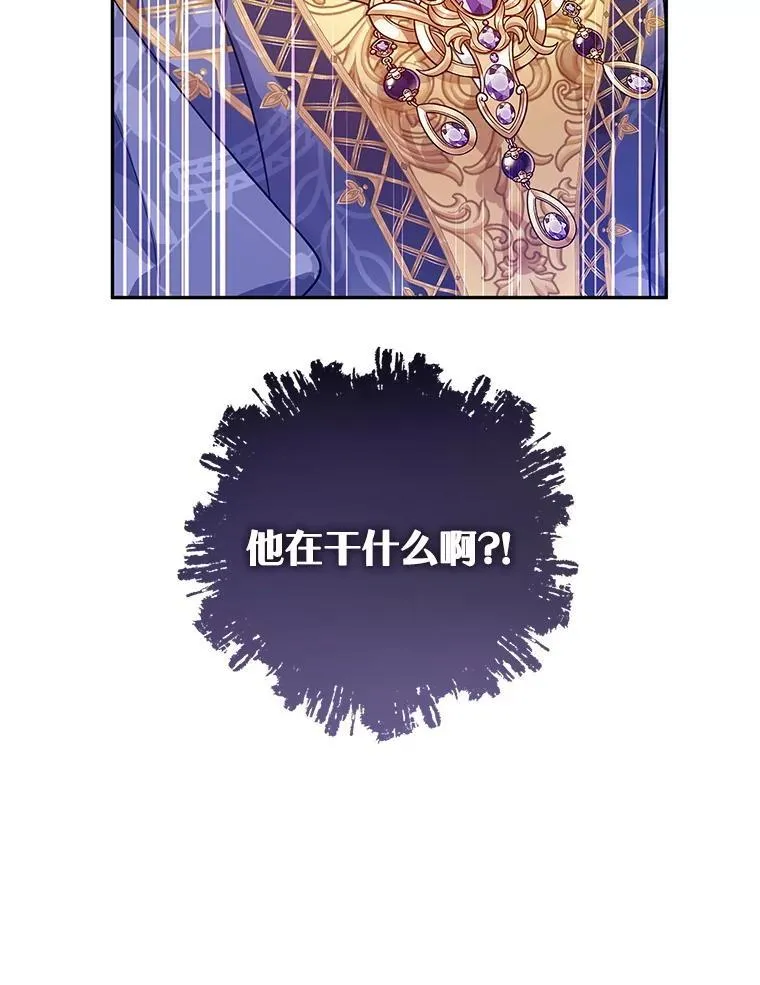 84.当众求婚7