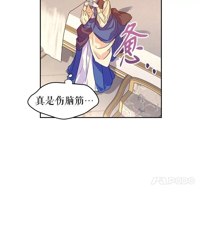 81.请堂姑帮忙7