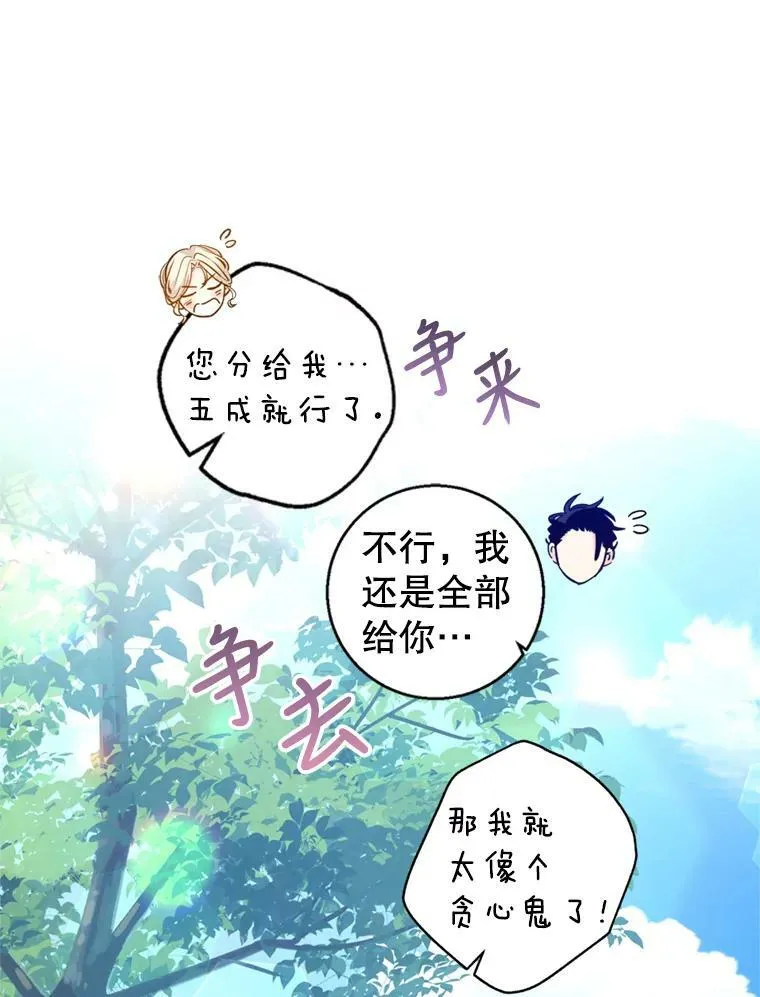 54.找到证据14