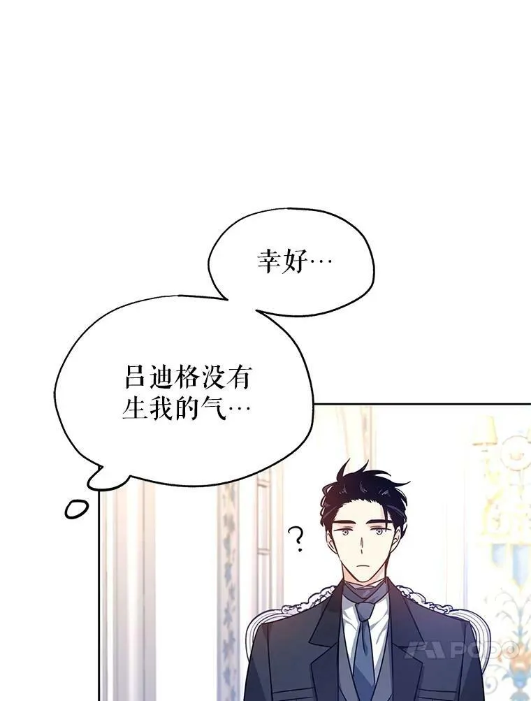 37.卢卡不上课？23