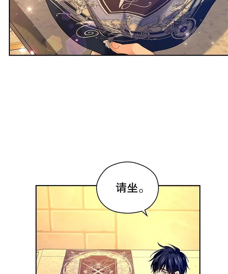 93.密会吕迪格30