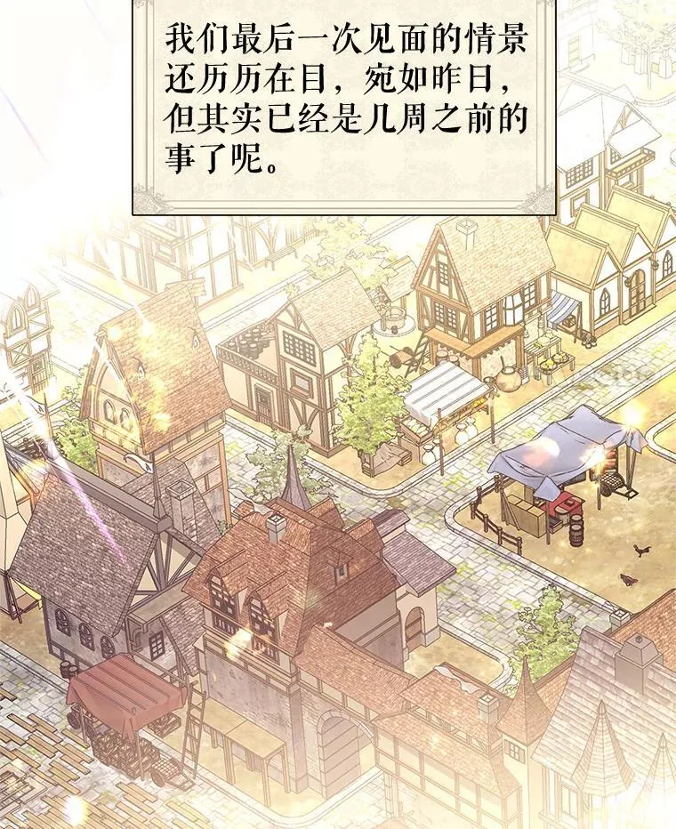 79.说服伊莎贝拉3