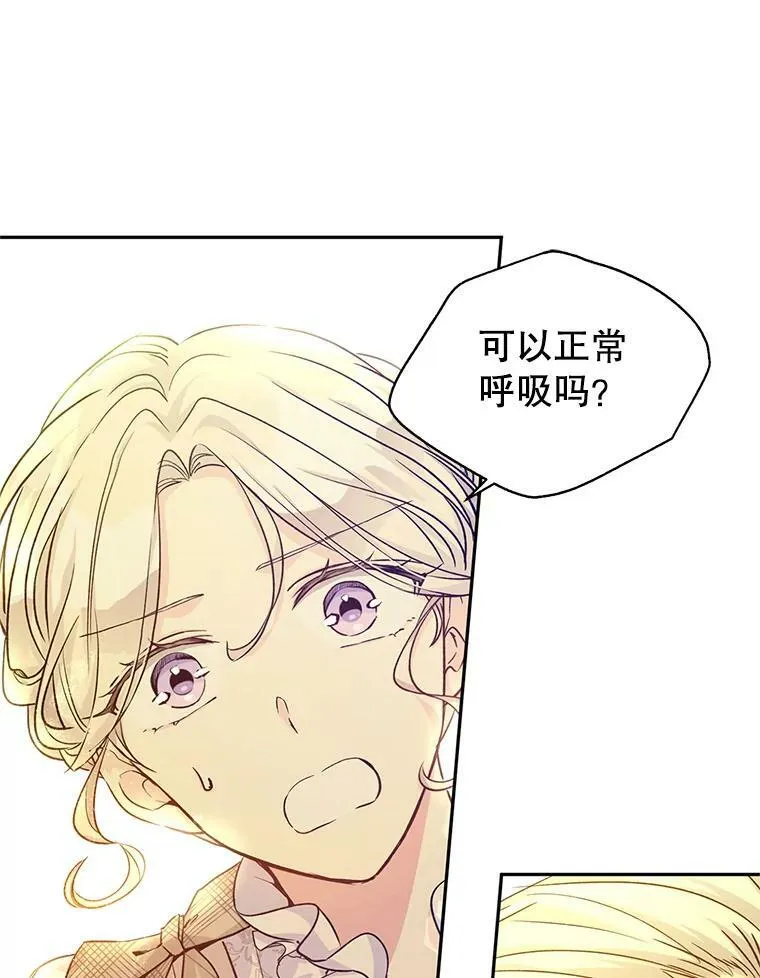 49.偶遇老爷爷43