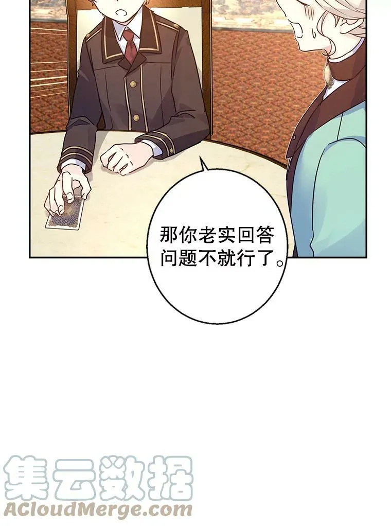 42.问题15
