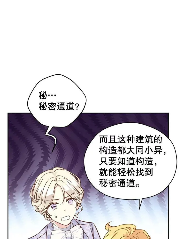 72.奇怪的卢卡14