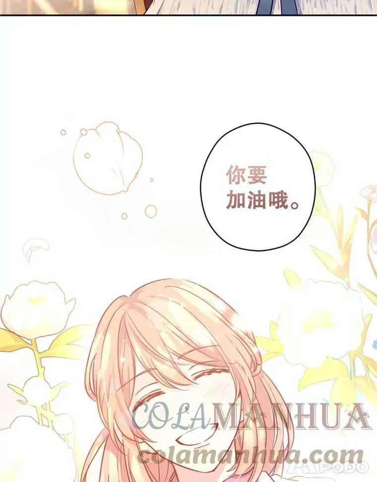 67.吕迪格的计划100