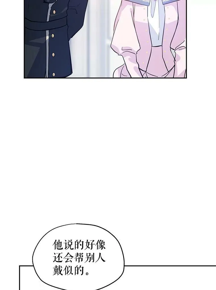 21.送来宝石77