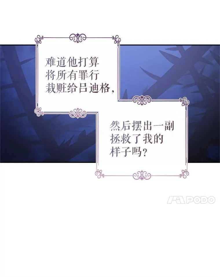 101.提出合作70