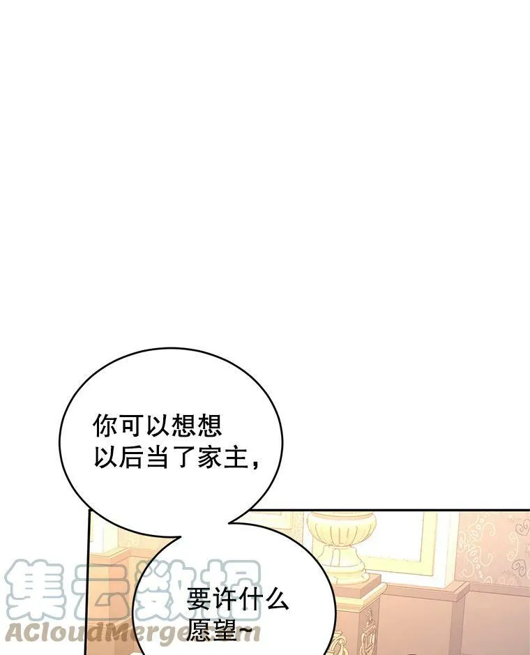 29.愿望68