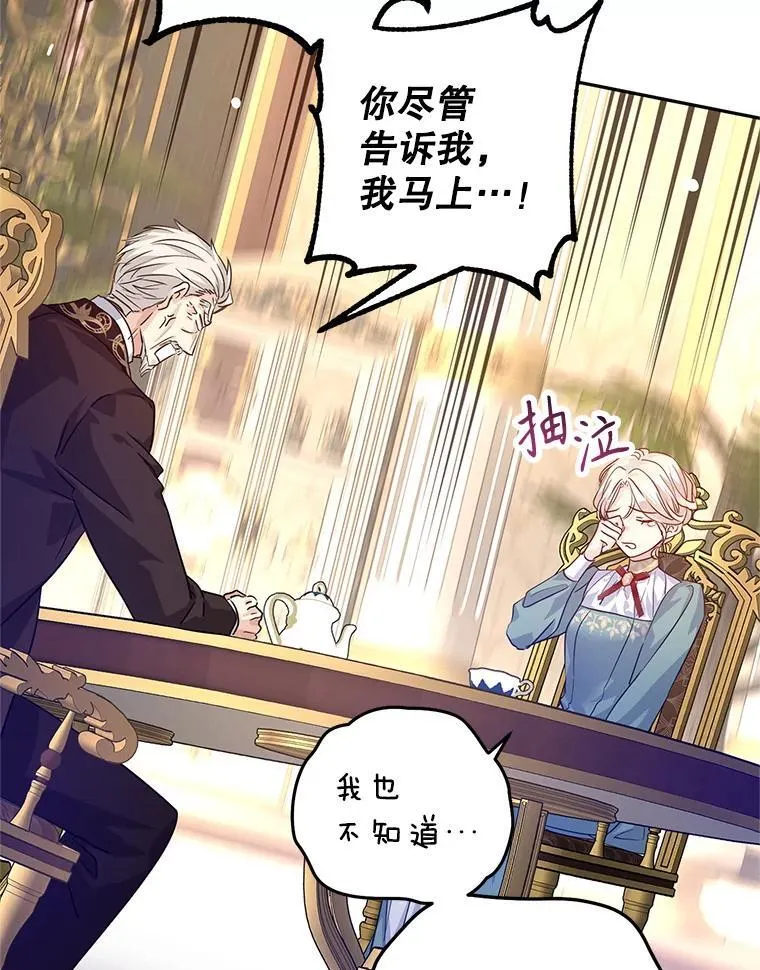 82.宴会准备工作2