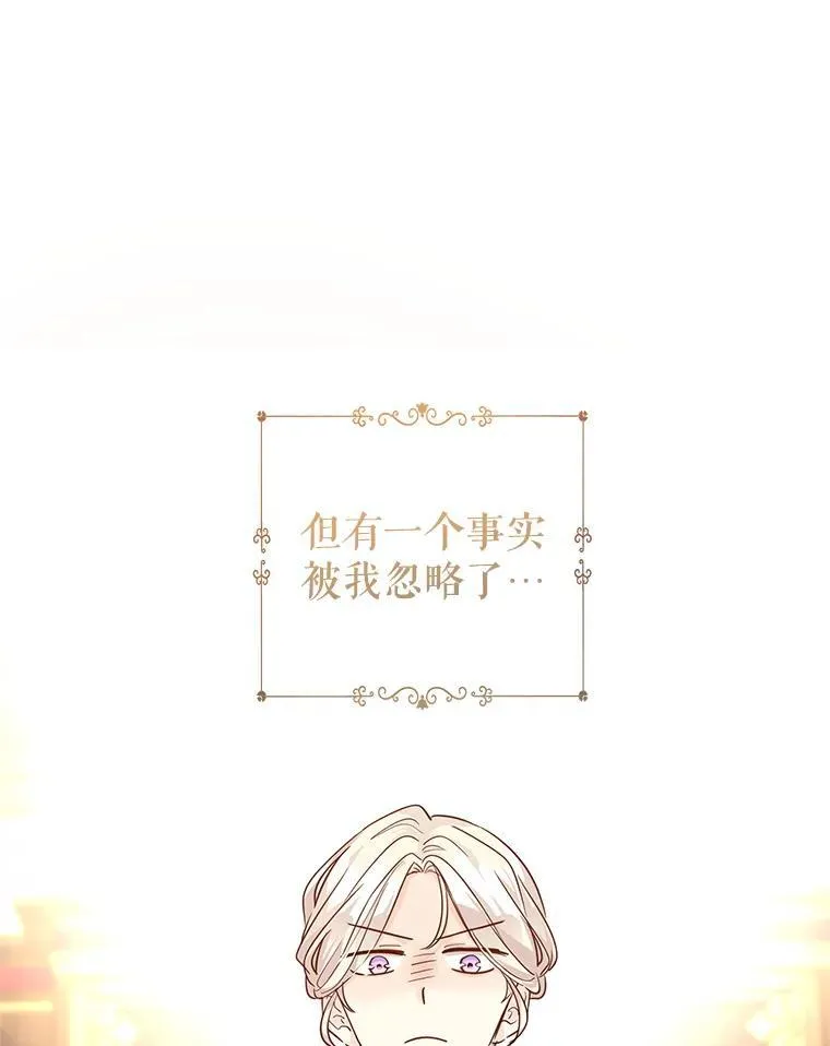82.宴会准备工作13
