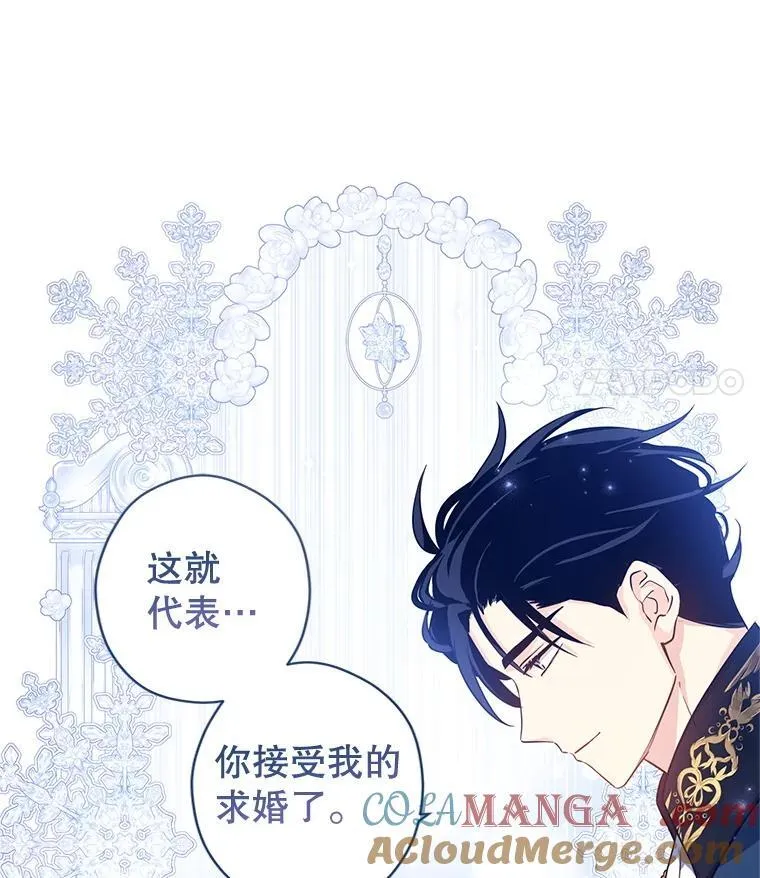 84.当众求婚75