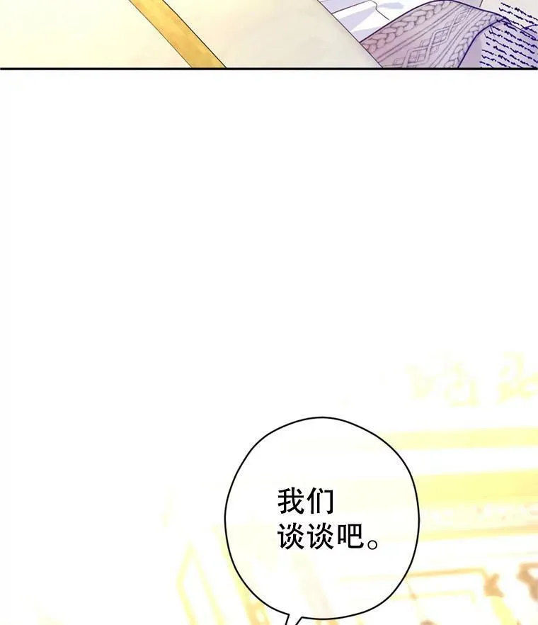 74.回宫106