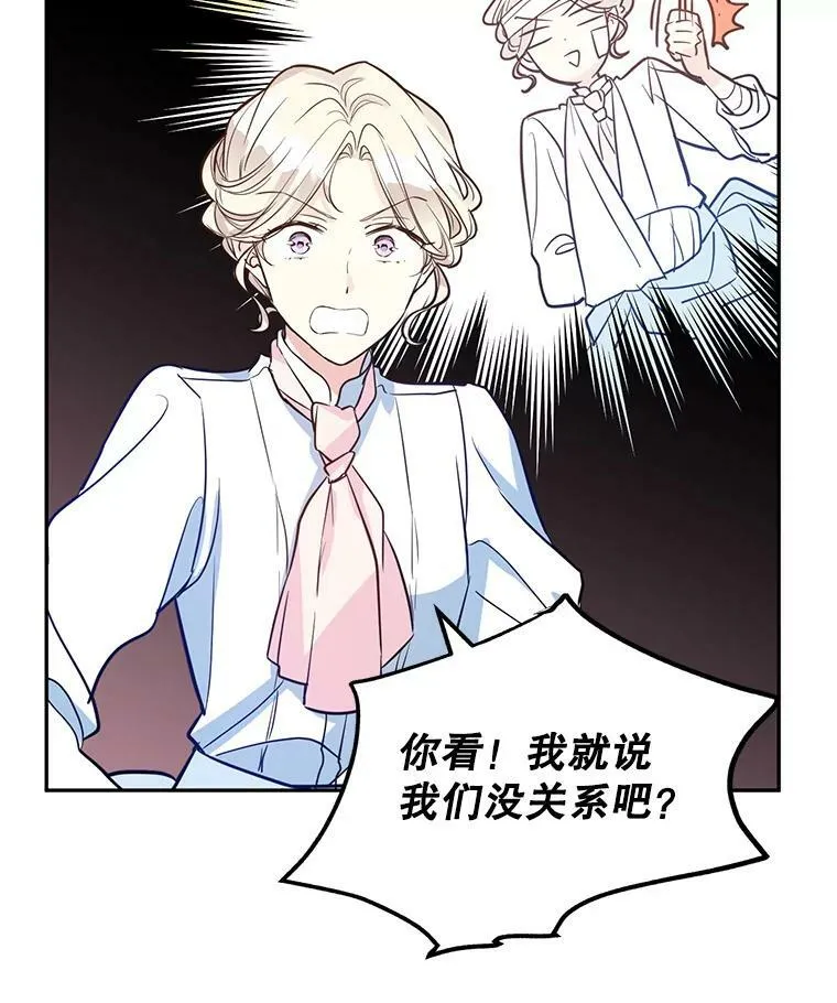 15.叫我妈妈47